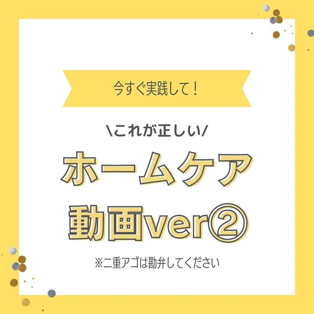 \若返り!/