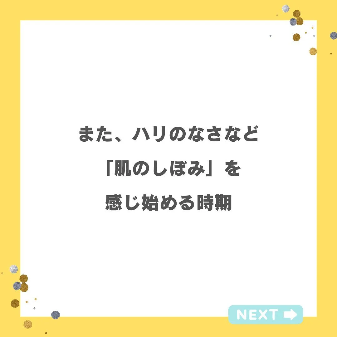10月の対策は「守る」‼️