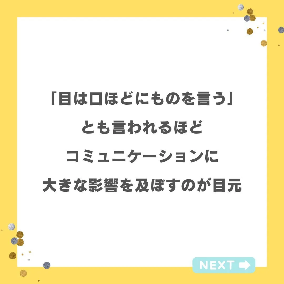『11月に絶対必要なこと』