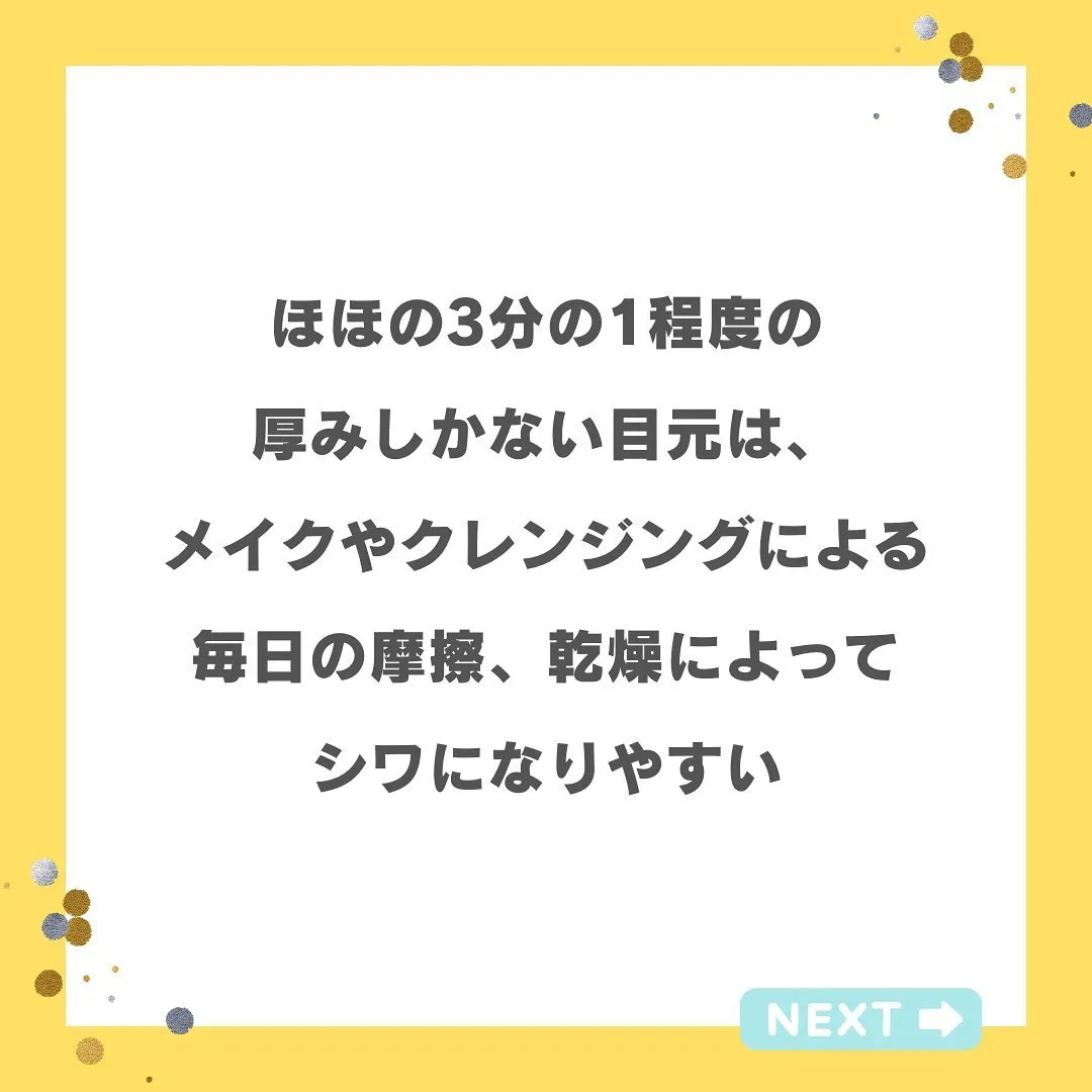 『11月に絶対必要なこと』