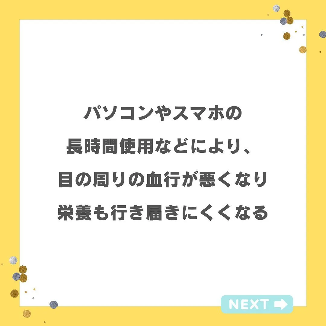 『11月に絶対必要なこと』