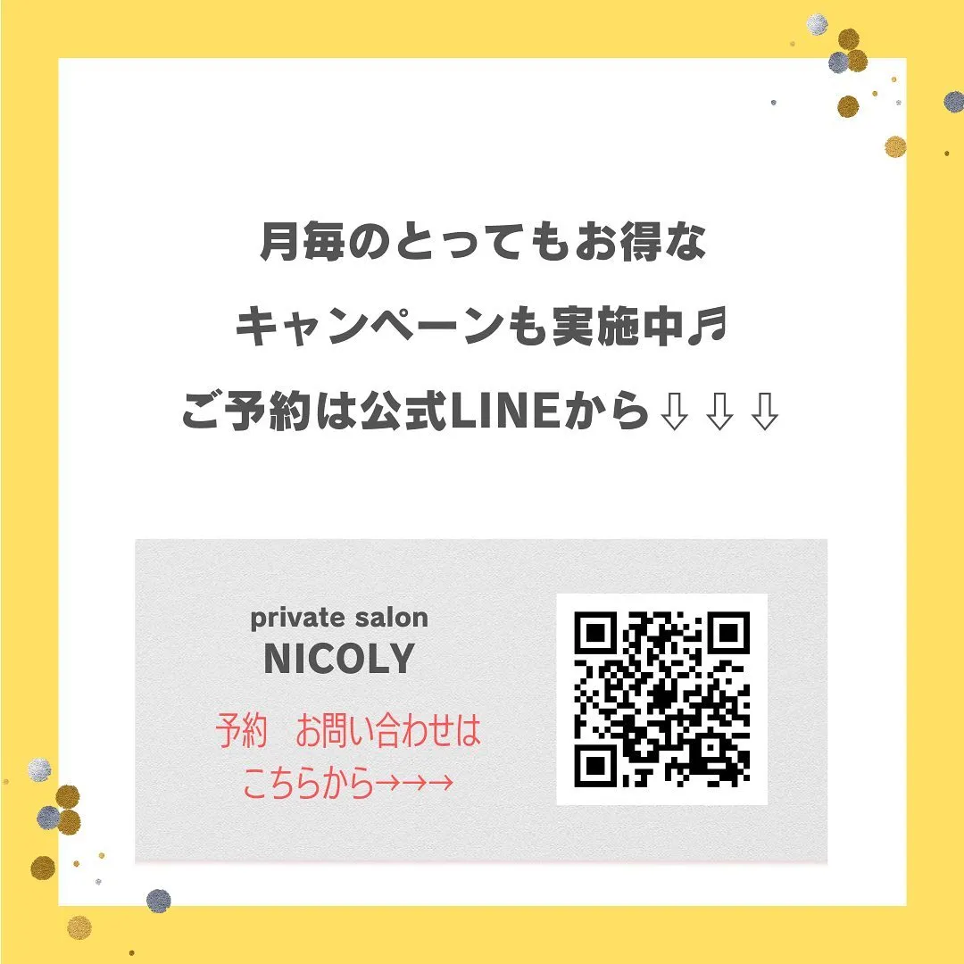 『11月に絶対必要なこと』