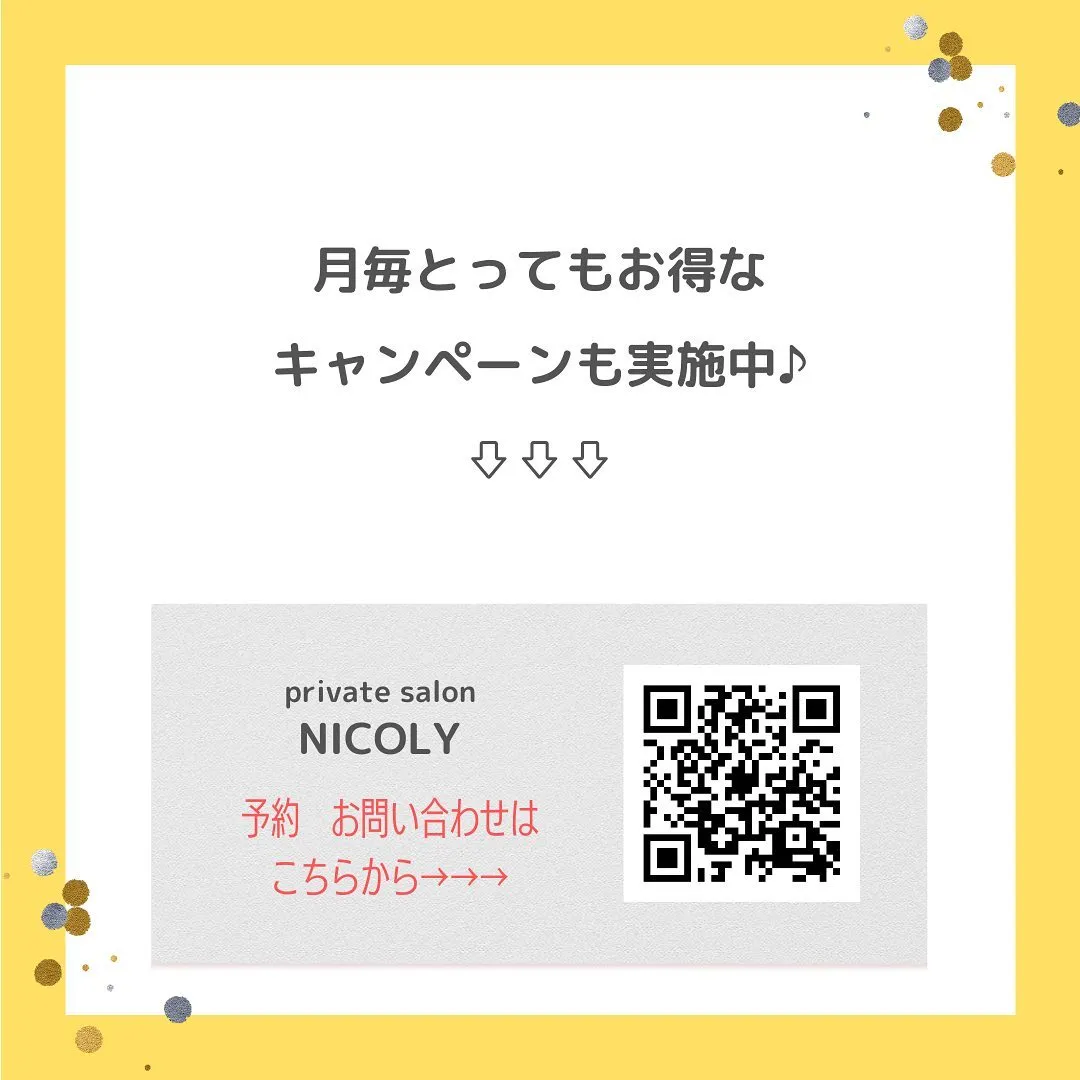 『からだを整える』