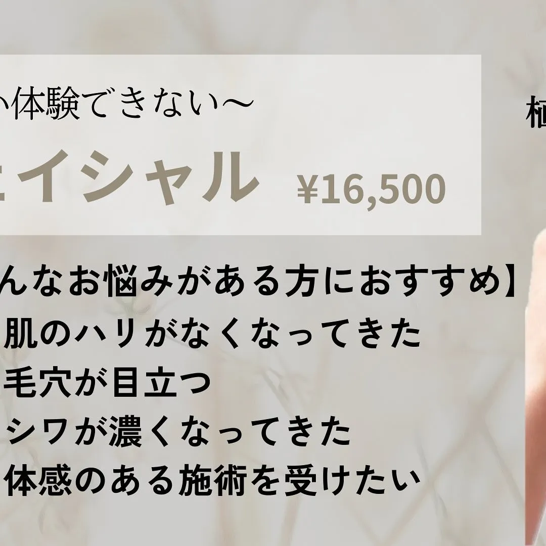 【NICOLYでしか体験できない】