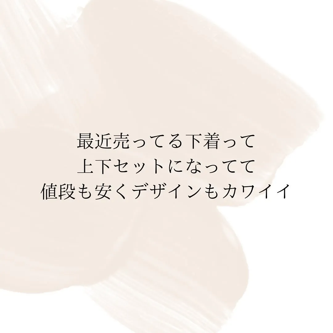 むくまない身体づくりをしたかったら、「パンツをかえろ!」