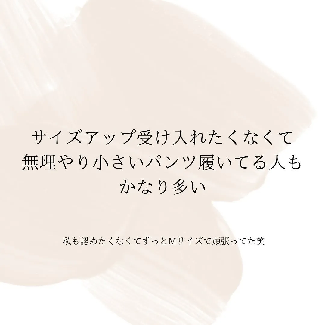 むくまない身体づくりをしたかったら、「パンツをかえろ!」