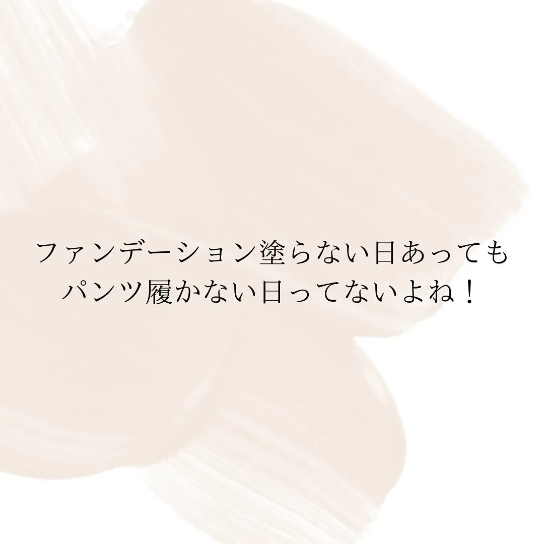 むくまない身体づくりをしたかったら、「パンツをかえろ!」