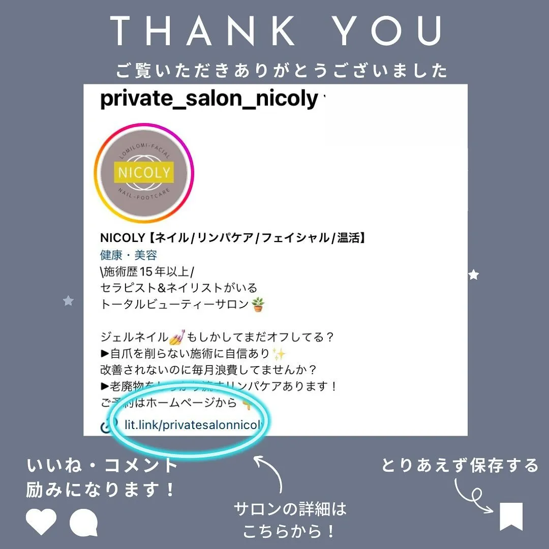むくまない身体づくりをしたかったら、「パンツをかえろ!」