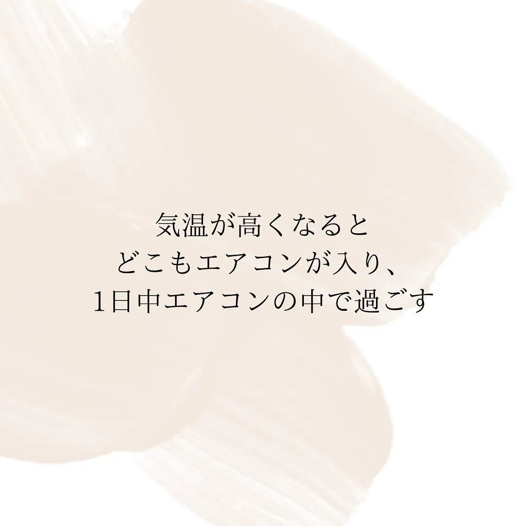 夏場はコレに気をつけろ!