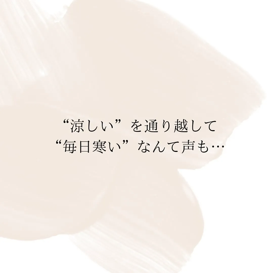 夏場はコレに気をつけろ!