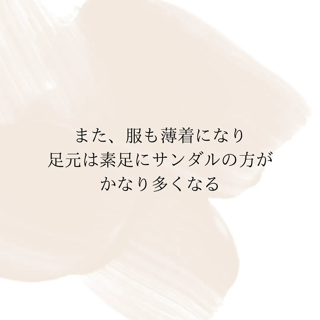 夏場はコレに気をつけろ!