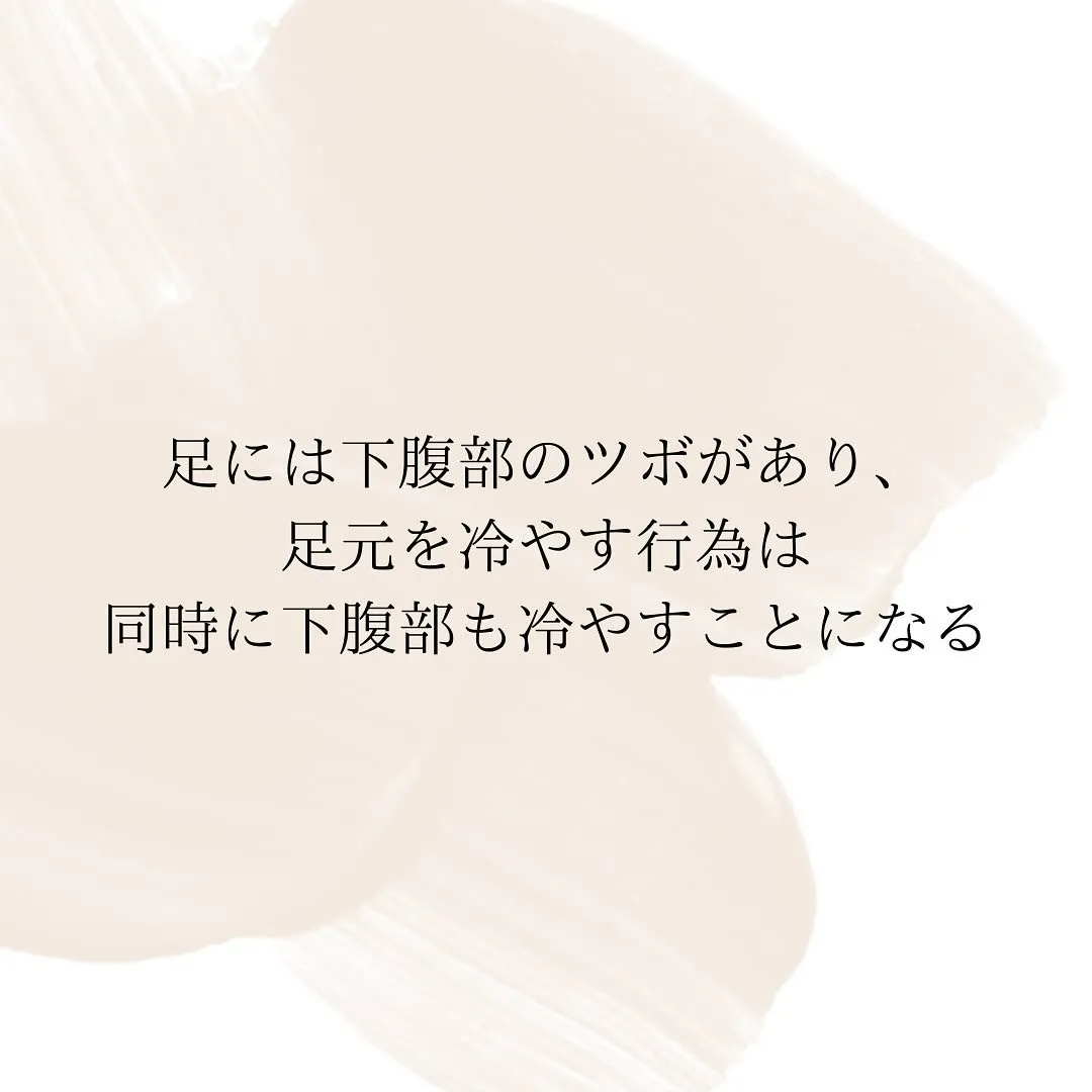夏場はコレに気をつけろ!