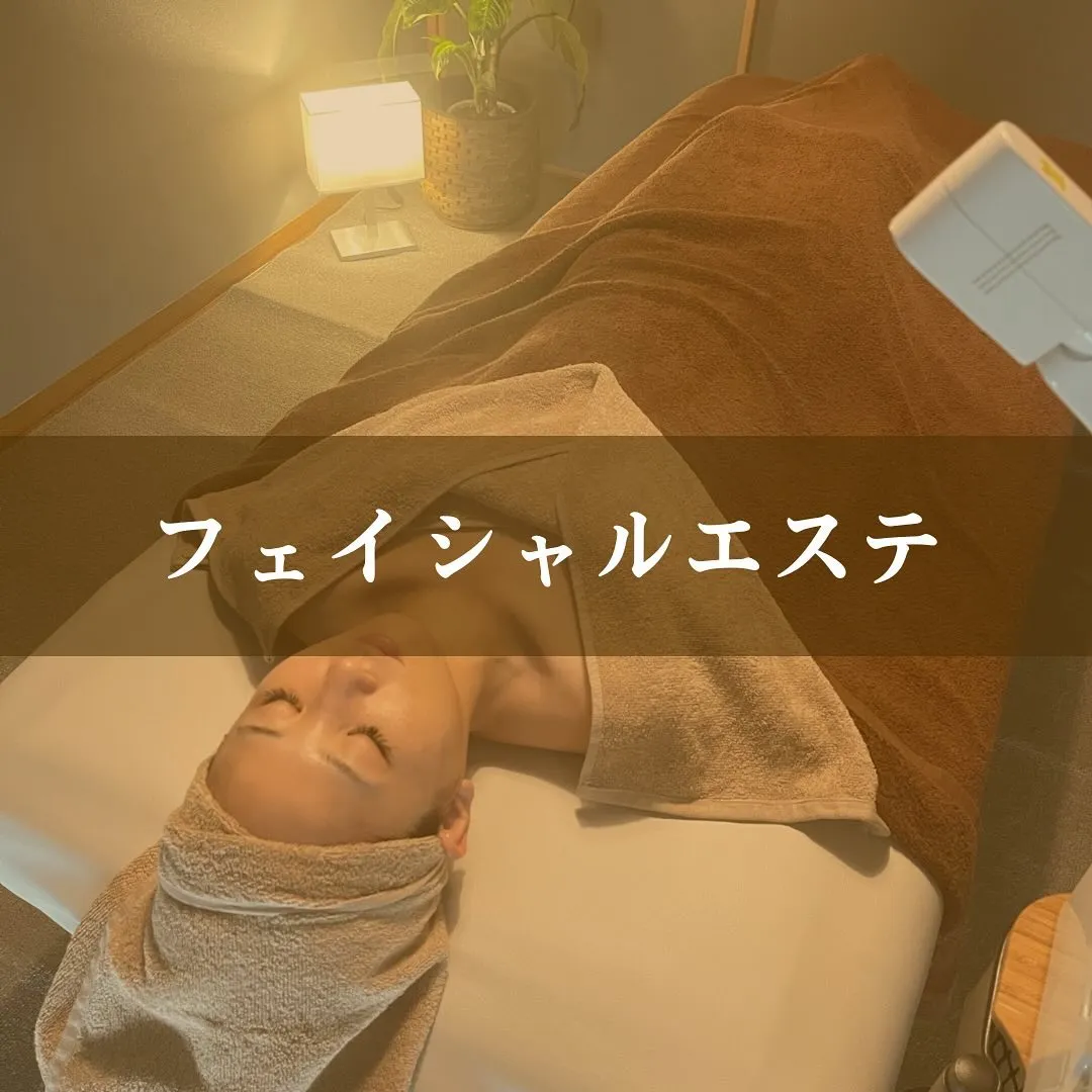 ◆小顔フェイシャル