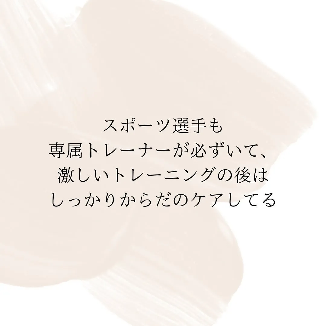 究極S字ラインって知ってる?