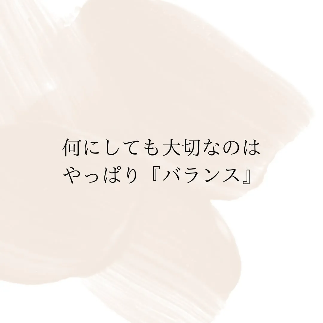 究極S字ラインって知ってる?