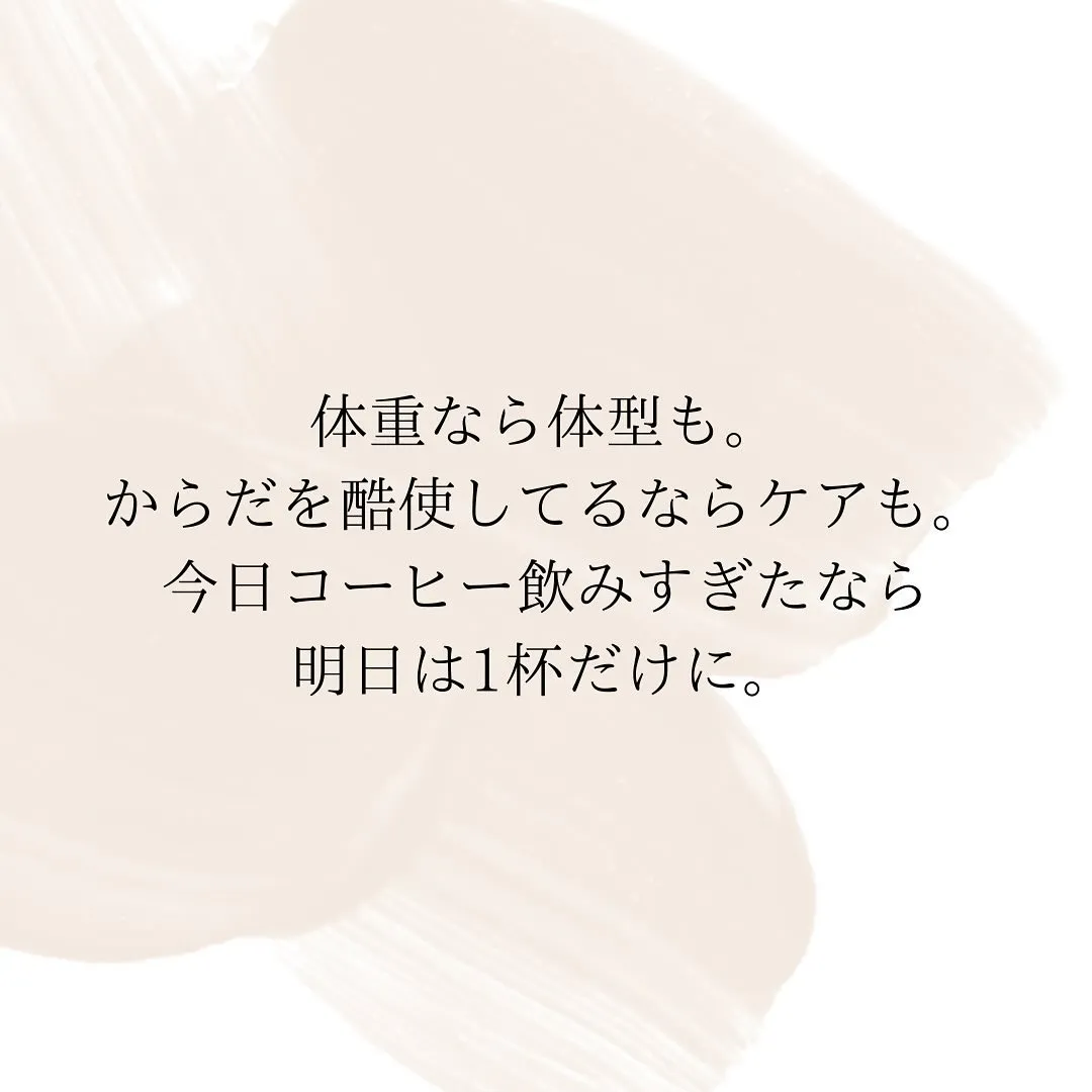 究極S字ラインって知ってる?