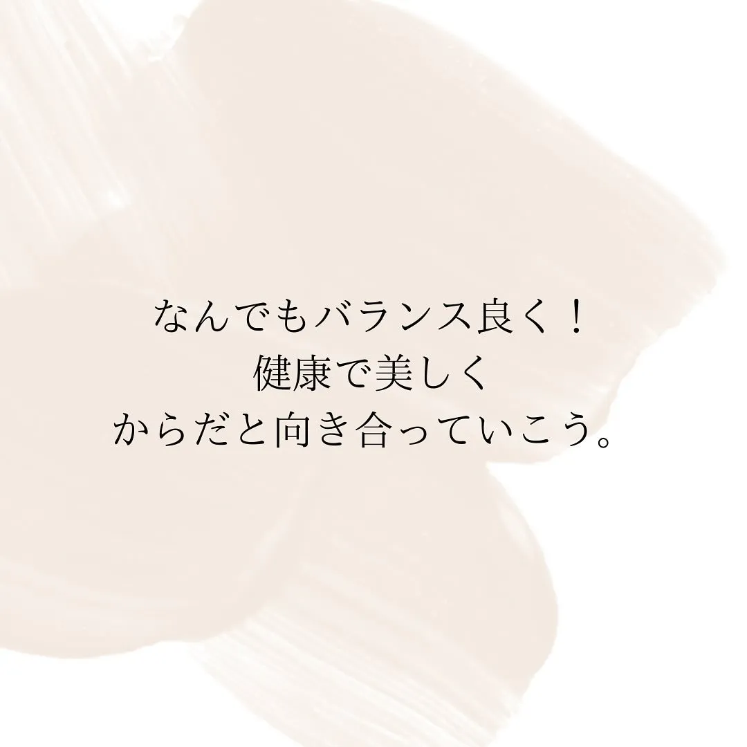 究極S字ラインって知ってる?
