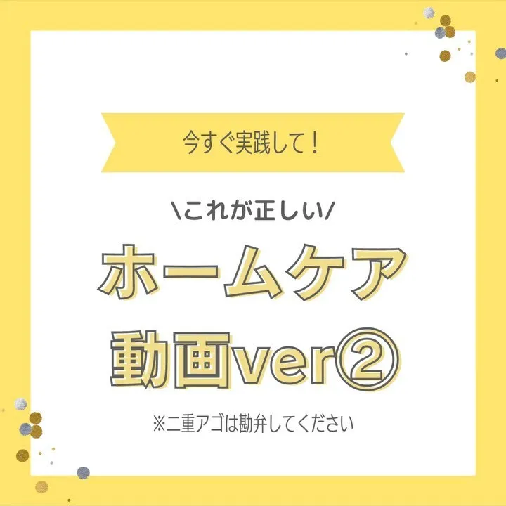 \若返り！/