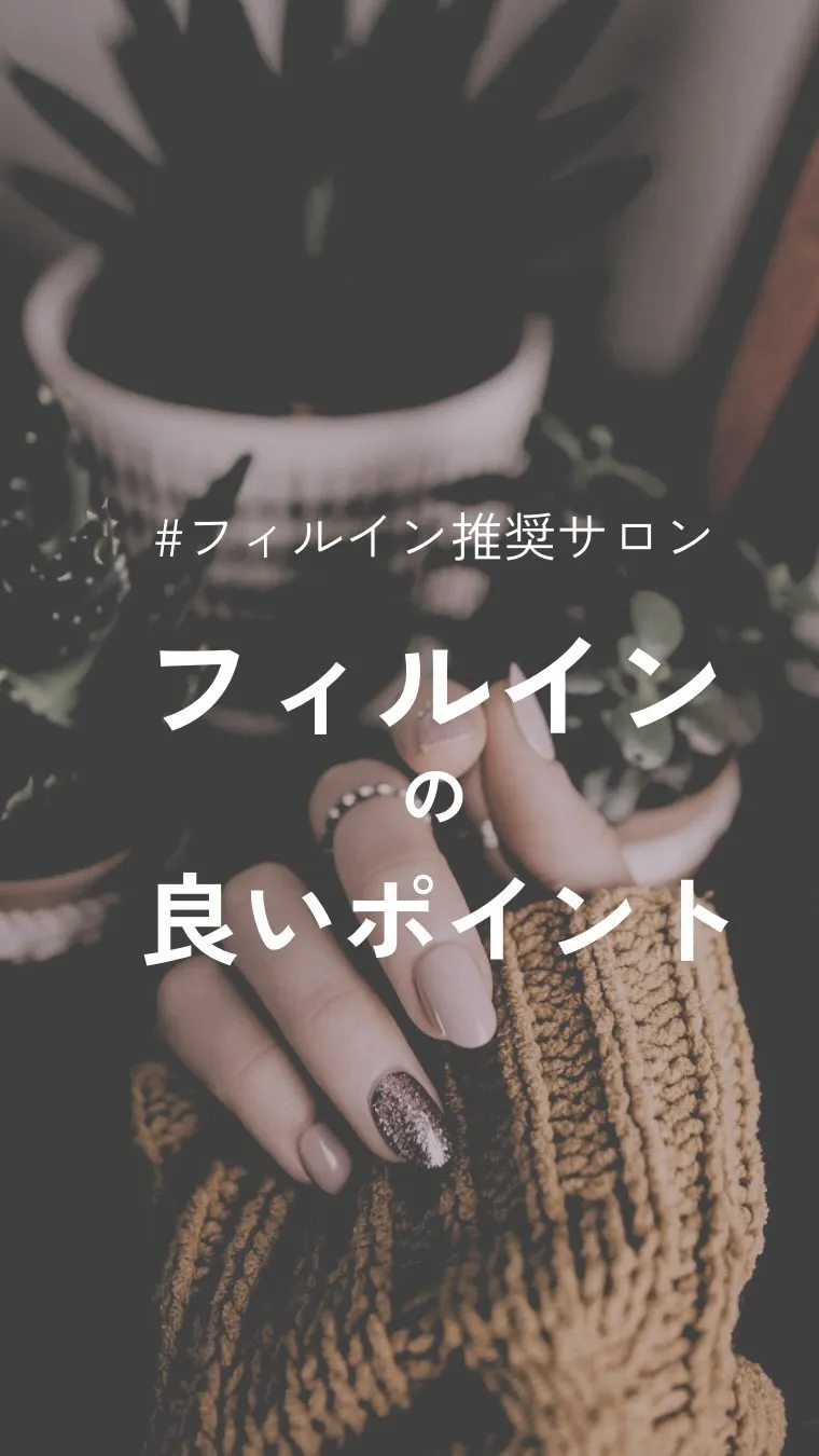 どうしてNICOLYが